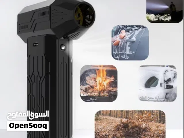 للبيع منفاخ كهربائي محمول ينفع للطلعات والرحلات العائلية