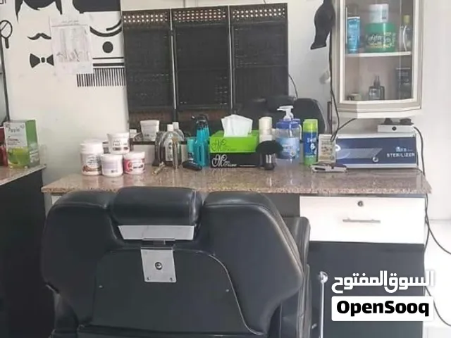 للبيع: معدات صالون حلاقة رجالي كاملة + لوحة المحل الخارجية  فرصة لا تعوض