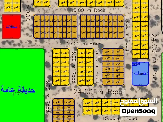 أرض سكنية _ حي حوشي الطرح الجديد
