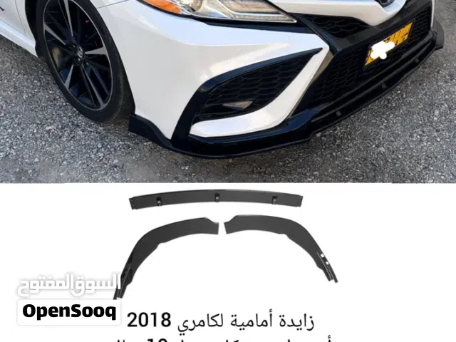 زايدة امامية كامري 2018-2022