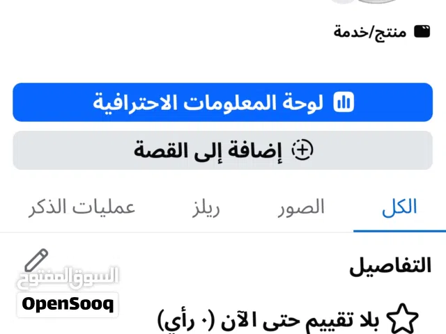 شقق فندقيه للايجار اليومي وشهري مفروشه بالكامل دور ارضي