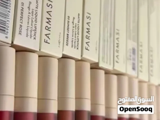 حمر فارمسي