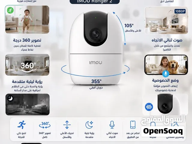 للبيع كاميرا مراقبه FHD