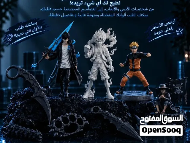 طباعة حسب الطلب و اكشن فيغرز
