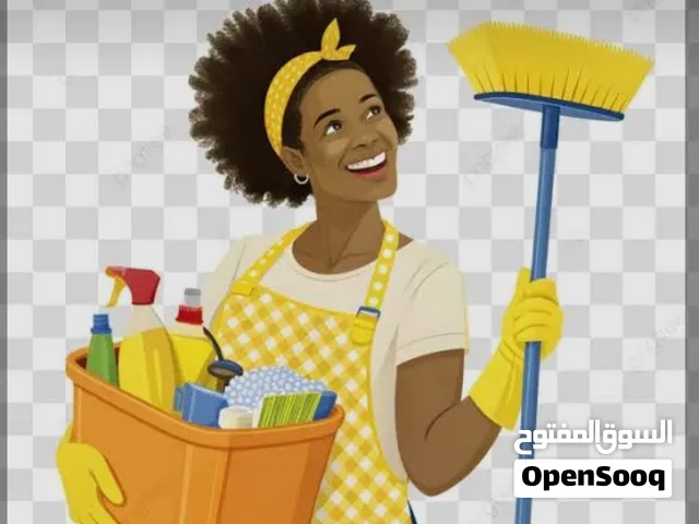 يوجد عاملات منزل خبره بتنظيف والرعايه بالاطفال والطبخ