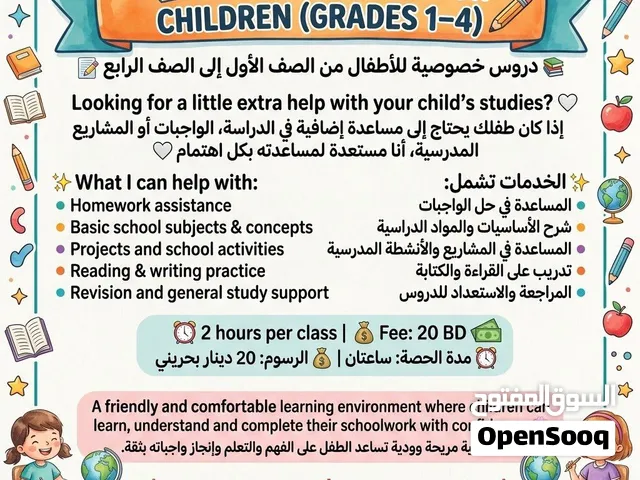 Tuition Classes for Children