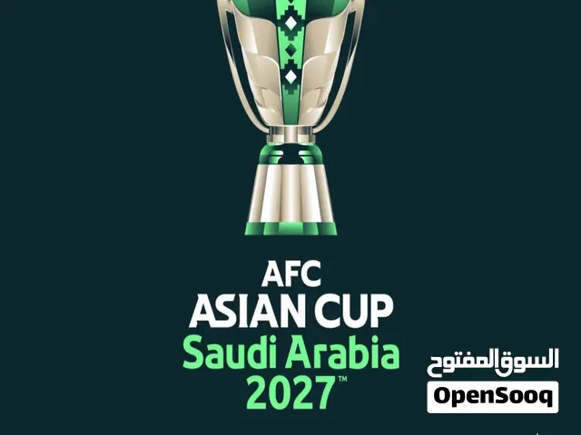 تذاكر كأس آسيا 27 متوفرة الآن