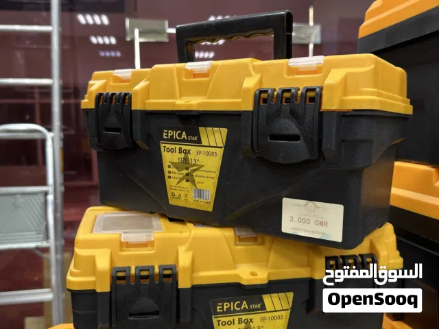 صندوق بلاستك فارغ 13 انش
