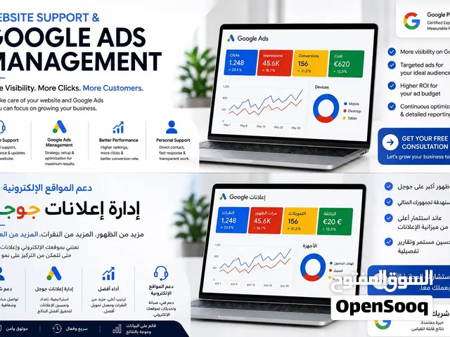 Website Support Google ADS Marketing Management and Business Services