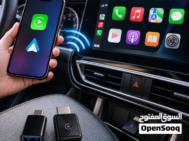 قطعة او محول لاسلكي كار بلي او اندرويد اوتو