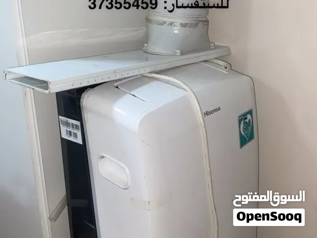 للبيع مكيف Hisense طن واحد بـ 50 دينار