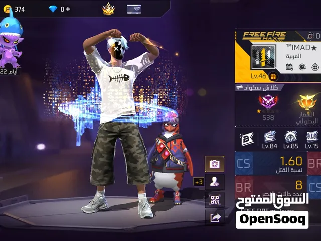 كونت فري فاير