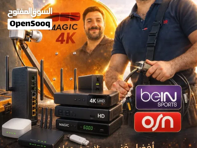 فني ستلايت ابو اسيد