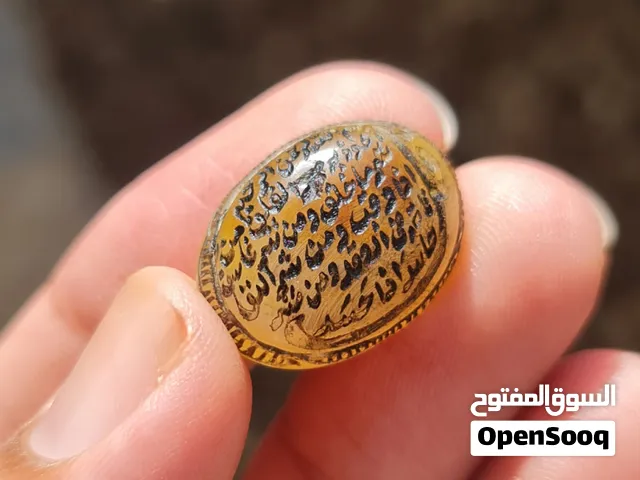 عقيق شرف الشمس