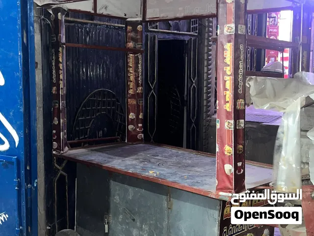 عربيه بطاط جاهزه بتوايرها ولوحتها