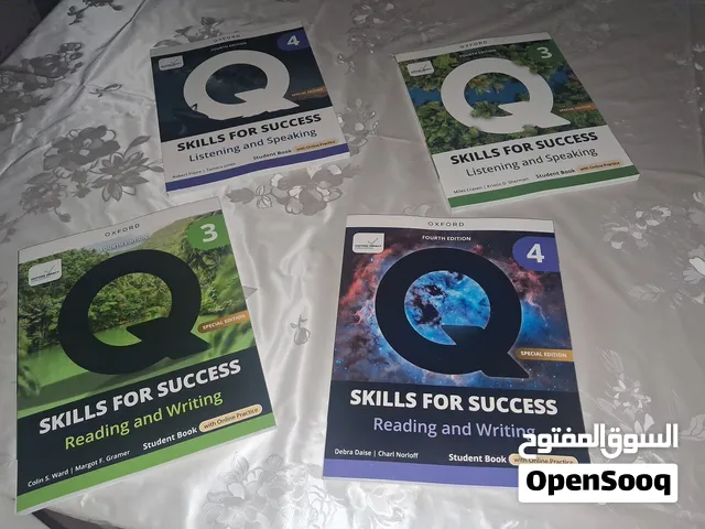 كتب موثقة من جامعة اكسفورد