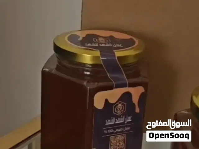 عسل كينا من انتاجي