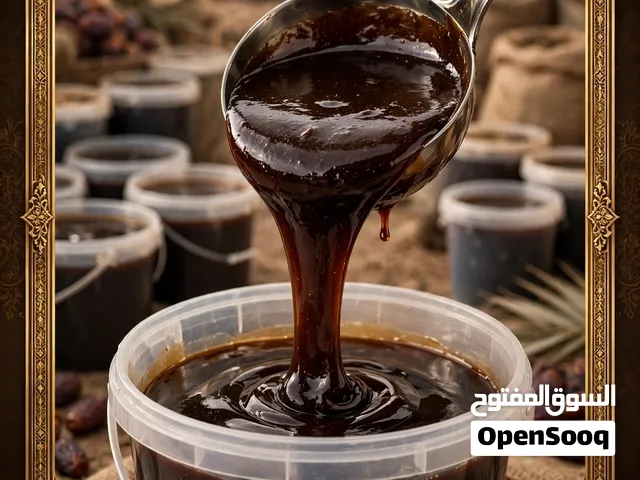 دبس فرض محلي سنة 2026