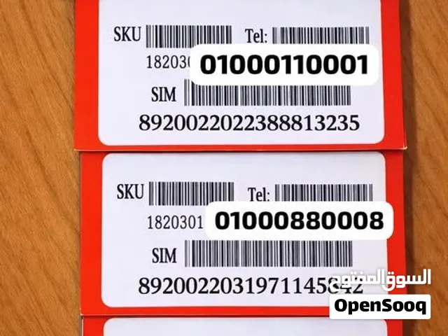 ارقام مميزه و خطوط مميزه خط VODAFONE RED ( دقايق-موبايل انترنت) و التوصيل للمحافظات مجانااااااااااا