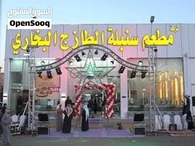 عروض افتتاح بالونات شاشات ليزرات مسرح سماعات