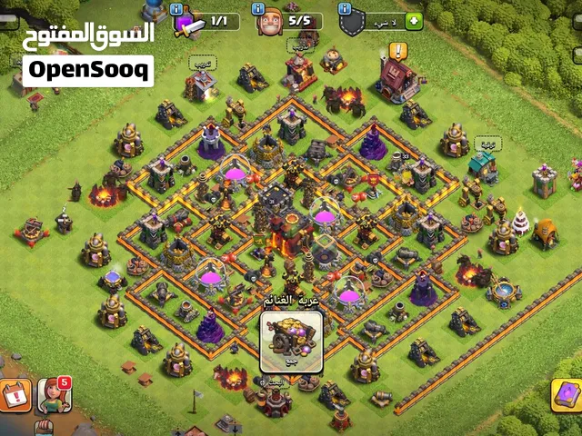 للبيع حساب سريع