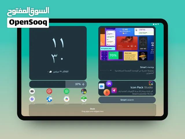 Huawei MatePad 11.5 256 GB in Basra