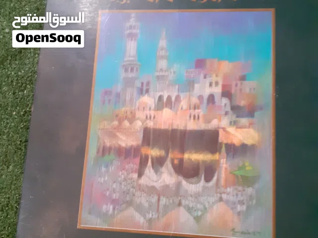 مجلد من السعودية نادررر جدااا 530صفحة صور نادرة ومفيش منه خااالص