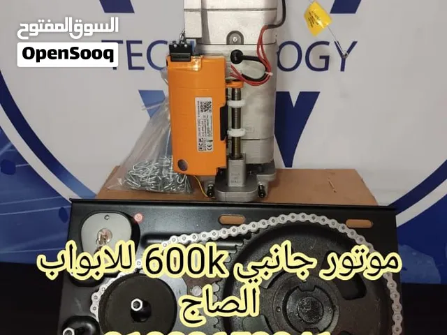 موتور سيبا جمب للاابواب الصاج