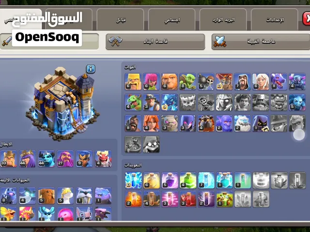 Clash of Clans Town Hall 18