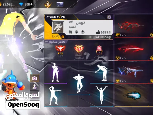 Free Fire Accounts and Characters for Sale in Tripoli
