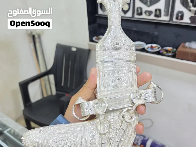 خنجر سعيدي