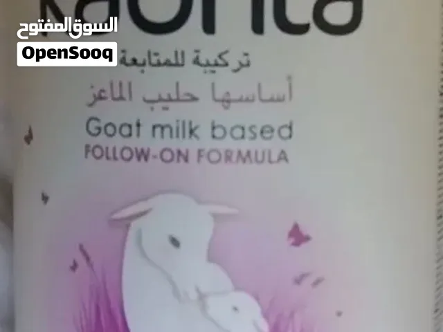 البيع كابريتا رقم 2