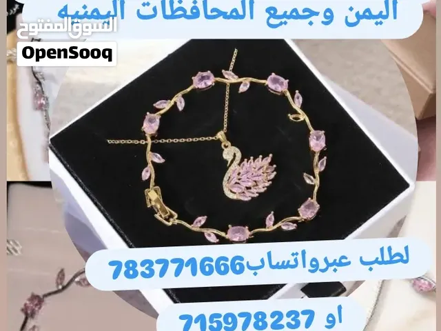 هدايا نسائيه في صنعاء اليمن وجميع المحافظات الكسسوارت نسائيه ترند  سلاسل وساور تواليب البعجه
