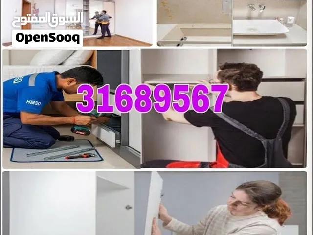 Do All Carpenter service bed wardrobe repair fixing