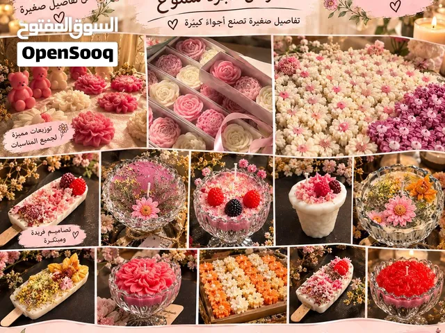 شمعة وفخارة