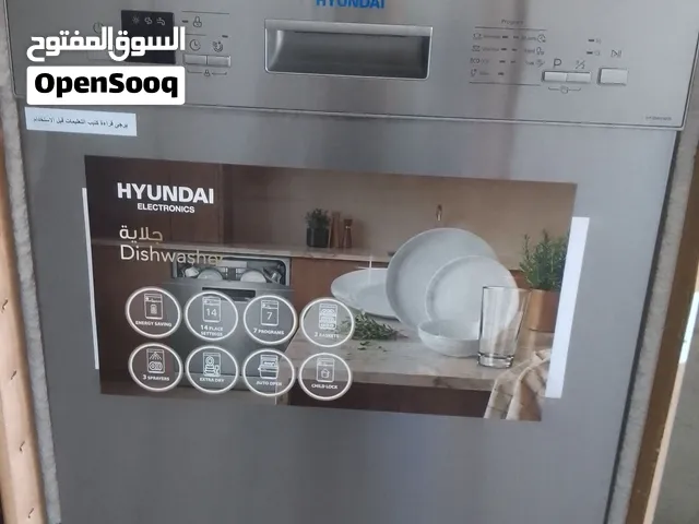 جلاية هونداي 3مرشات 3سلات 7برامح أعلى توفير للكهرباء ستالس ستيل بسعر 240