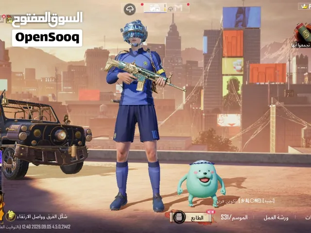 Pubg Accounts and Characters for Sale in Farwaniya