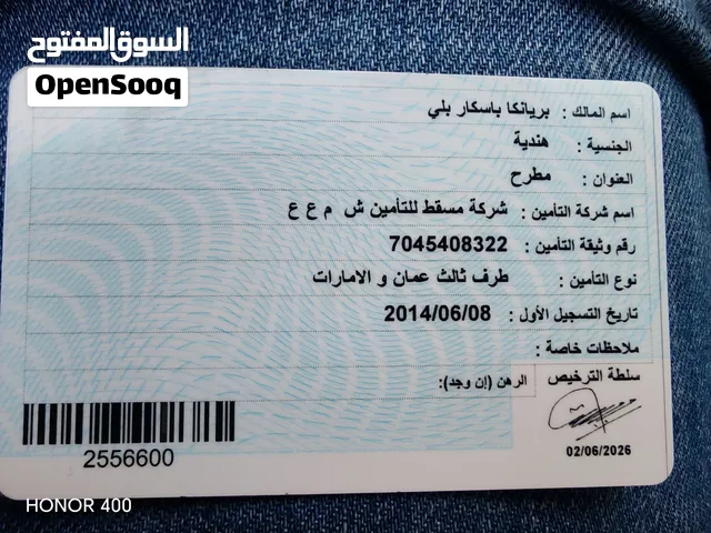 2014 Hyundai Elantra Sedan for Sale - GCC Specs, Gasoline, Good Condition