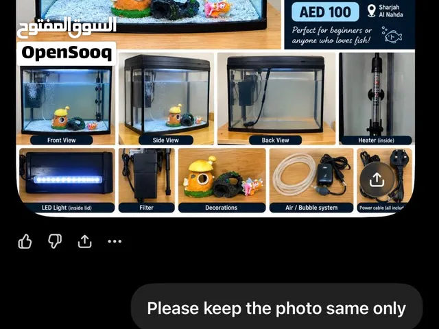 Fish tank