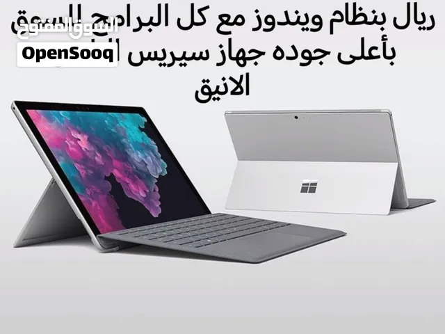 أعلى وأحدث جهاز مايكروسوفت سيرفيس الانيق مع الضمان والشاحن الاصلي بأقل سعر الكميه محدوده بأعلى جودة