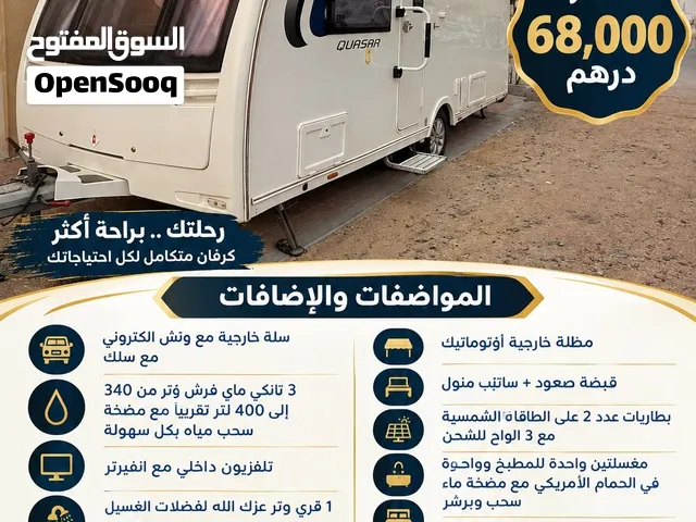 كرفان اوروبي لونر موديل 2016