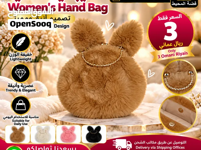 حقائب ومحافظ نسائية جميلة جدا (Beautiful women's handbags and wallets)