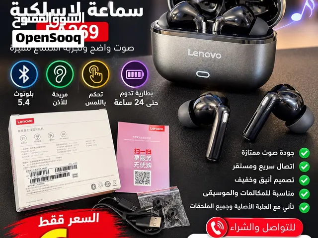 سماعة لينوفو اصليه