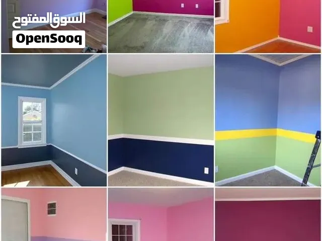 معلم رنج دهانات