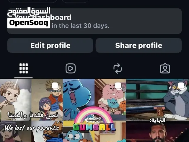 حساب انستقرام للبيع