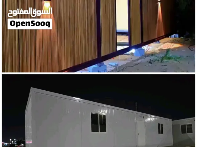 Mixed Use Land for Sale in Abu Dhabi Baniyas