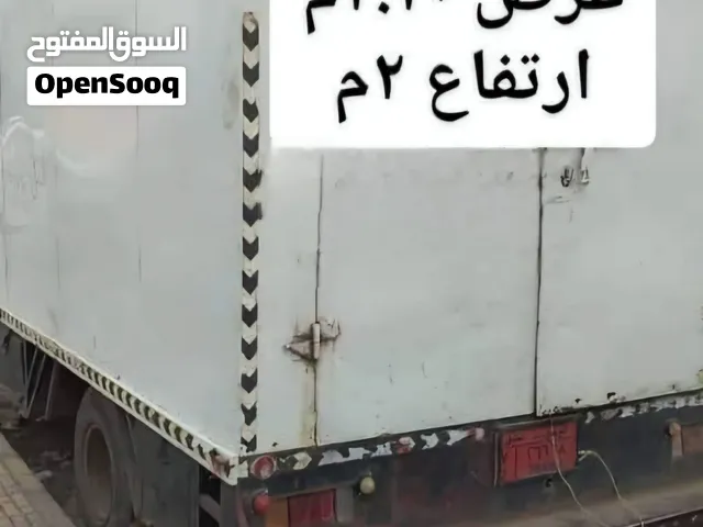 صندوق دينة الاميرة