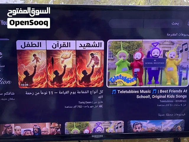بلازمه للبيع اقرا الوصف نضيفه وجدا منتازا فقط بيه بس هاي الخطوط وشغاله وبيه جهاز كلشي تكدر تنزل بي