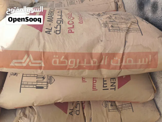 اسمنت مبروكه طنين
