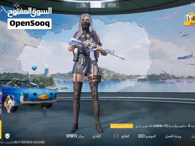حساب ببجي للبيع بسعر 3000